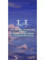 嗯还有厨房笔趣阁